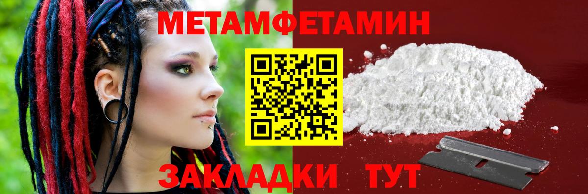 АМФ 98% Вольск