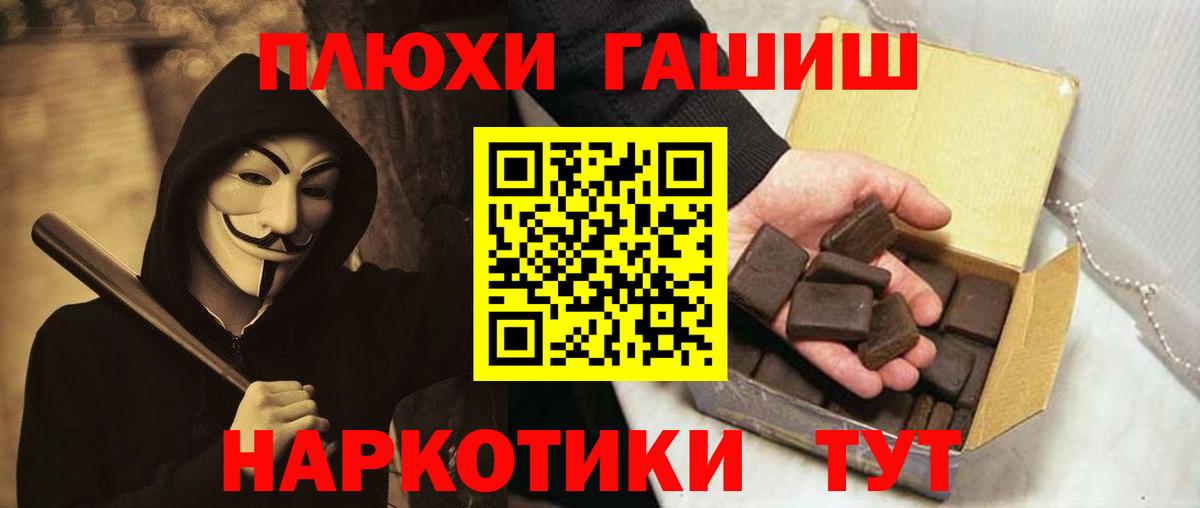 Гашиш 40% ТГК Вольск
