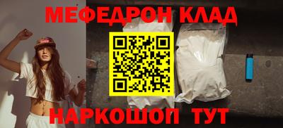 MESCALINE Гусь-Хрустальный