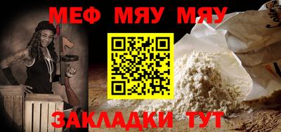 MESCALINE Гусь-Хрустальный