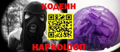 марки nbome Гусиноозёрск
