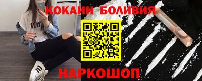 марки nbome Гусиноозёрск