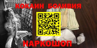 марки nbome Гусиноозёрск