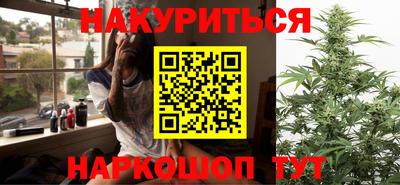 каннабис Гусев