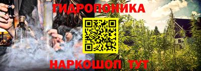 марки nbome Гусиноозёрск