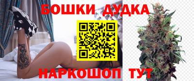 марки nbome Гусиноозёрск