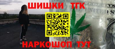 марки nbome Гусиноозёрск
