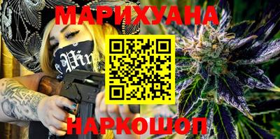 марки nbome Гусиноозёрск