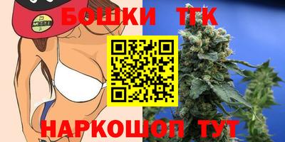 марки nbome Гусиноозёрск