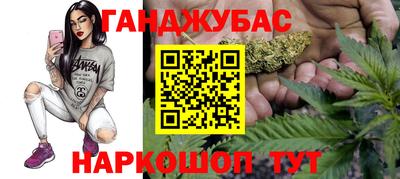 марки nbome Гусиноозёрск