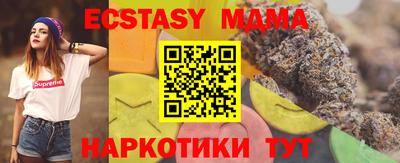 марки nbome Гусиноозёрск