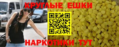 MESCALINE Гусь-Хрустальный