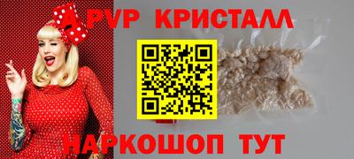 MESCALINE Гусь-Хрустальный