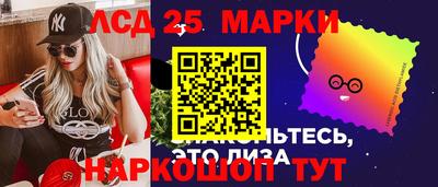 MESCALINE Гусь-Хрустальный