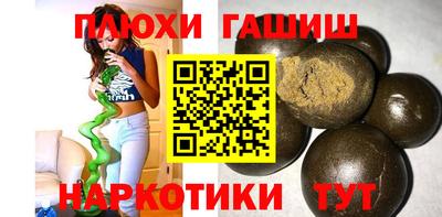 каннабис Гусев