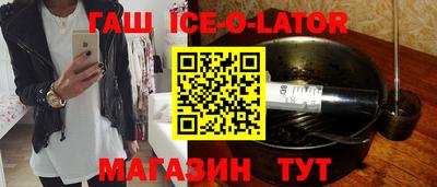 каннабис Гусев