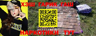марки nbome Гусиноозёрск