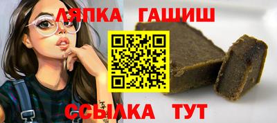 каннабис Гусев