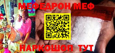 MESCALINE Гусь-Хрустальный
