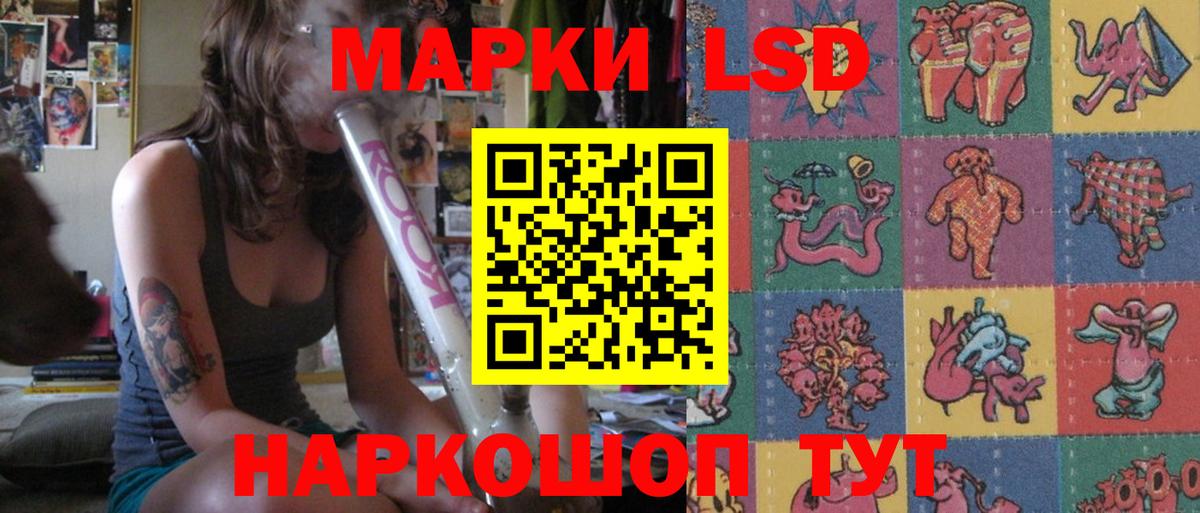 ЛСД экстази ecstasy  LSD-25 экстази ecstasy  Вход с VPN  Вольск 