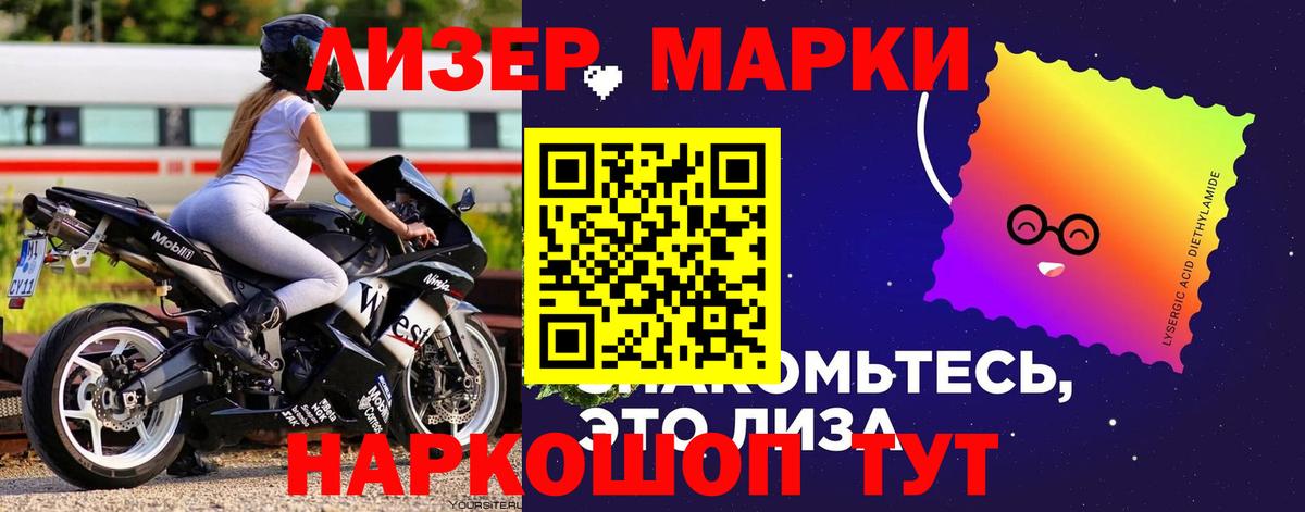 ЛСД экстази кислота Вольск