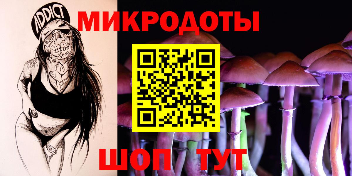 Вольск  Псилоцибиновые грибы GOLDEN TEACHER  Вход с VPN 