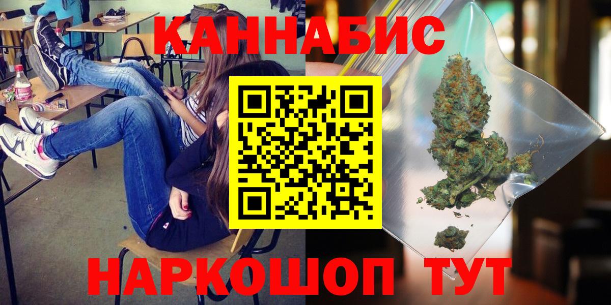 Марихуана гибрид Вольск